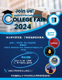 Chinese College Fair Announcement